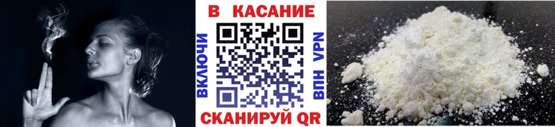Наркошоп купить Кокаин Галлюциногенные грибы ГАШИШ Марихуана МЕФ А ПВП Жуков