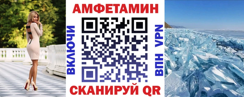 Купить  Жуков  Амфетамин 97% 