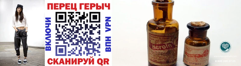 Купить закладки  Жуков  ГЕРОИН VHQ 