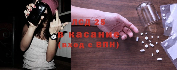 стаф Тихвин