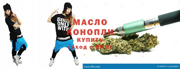 стаф Тихорецк
