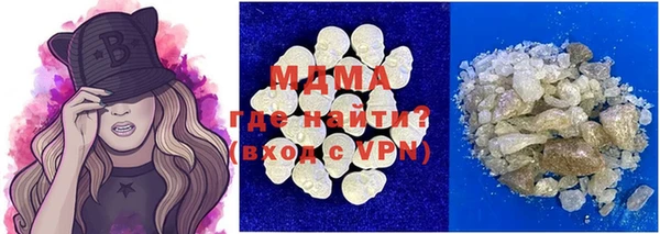 стаф Тихорецк