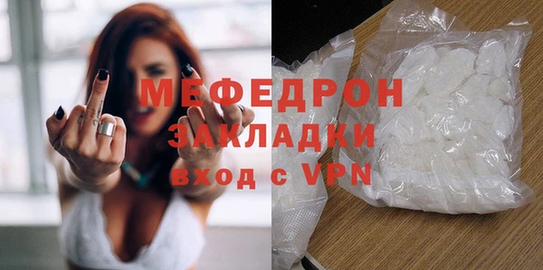 стаф Тихорецк