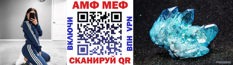 Метамфетамин Декстрометамфетамин 99.9%  Купить где  Жуков 