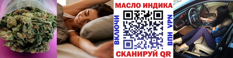 Купить  Жуков  ТГК вейп 