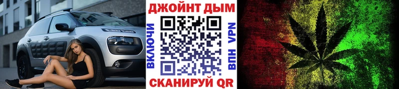 Купить где Жуков МАРИХУАНА сатива